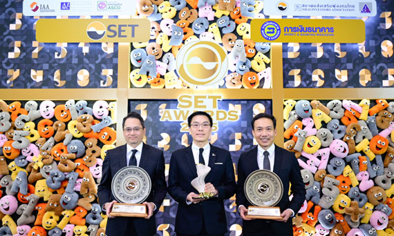 KBank reinforces its leadership across key areas, winning four major awards at the SET Awards 2025