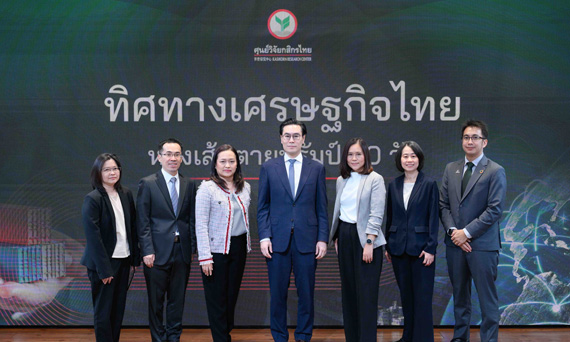 KResearch expects Thailand’s economy will grow at 1.4 percent in 2025 amid lingering uncertainty