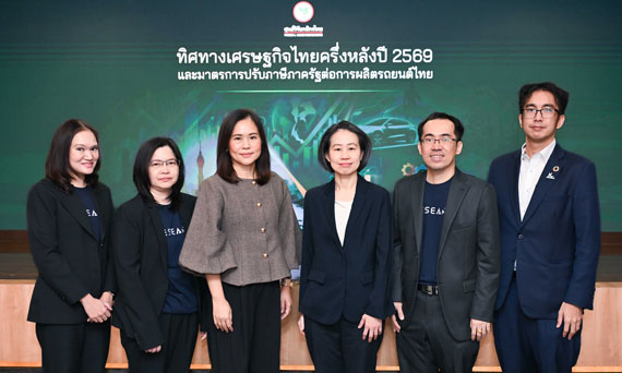 KResearch maintains Thailand’s 2026 GDP growth forecast at 2.0%