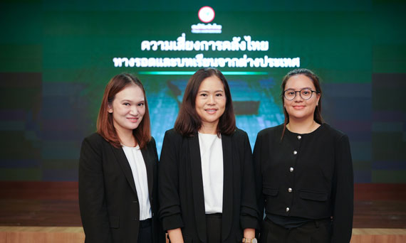 ศูนย์วิจัยกสิกรไทยชี้การคลังเป็นความเสี่ยงต่อการทบทวนปรับอันดับความน่าเชื่อถือ ต้องมีแผนลดขาดดุลการคลังอย่างเป็นรูปธรรม พร้อมปฏิรูปโครงสร้างเศรษฐกิจ