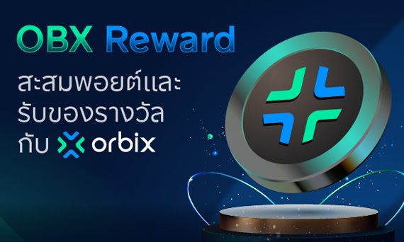 orbix expands in the crypto market with the orbix Reward program, aiming to foster its customer base via the loyalty scheme.