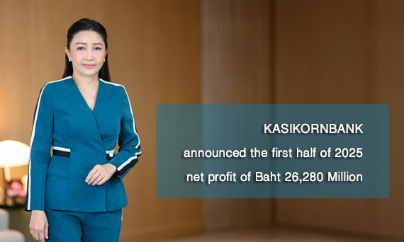 KASIKORNBANK announced the first half of 2025 net profit of Baht 26,280 Million