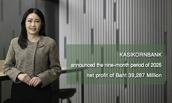 KASIKORNBANK announced the nine-month period of 2025 net profit of Baht 39,287 Million