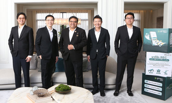 KBank ผนึก แสนสิริ - EGAT – INNOPOWER - ION สนับสนุนลูกบ้านสร้างรายได้จากโซลาร์ ผ่านแพลตฟอร์ม GreenPass