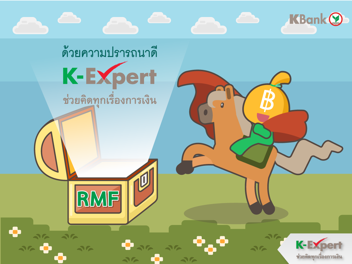  https://console.kasikornbank.com:2578/th/k-expert/knowledge/tips/savings/PublishingImages/K-ExpertTIPS_T015/K-ExpertTIPS_T015-09.png