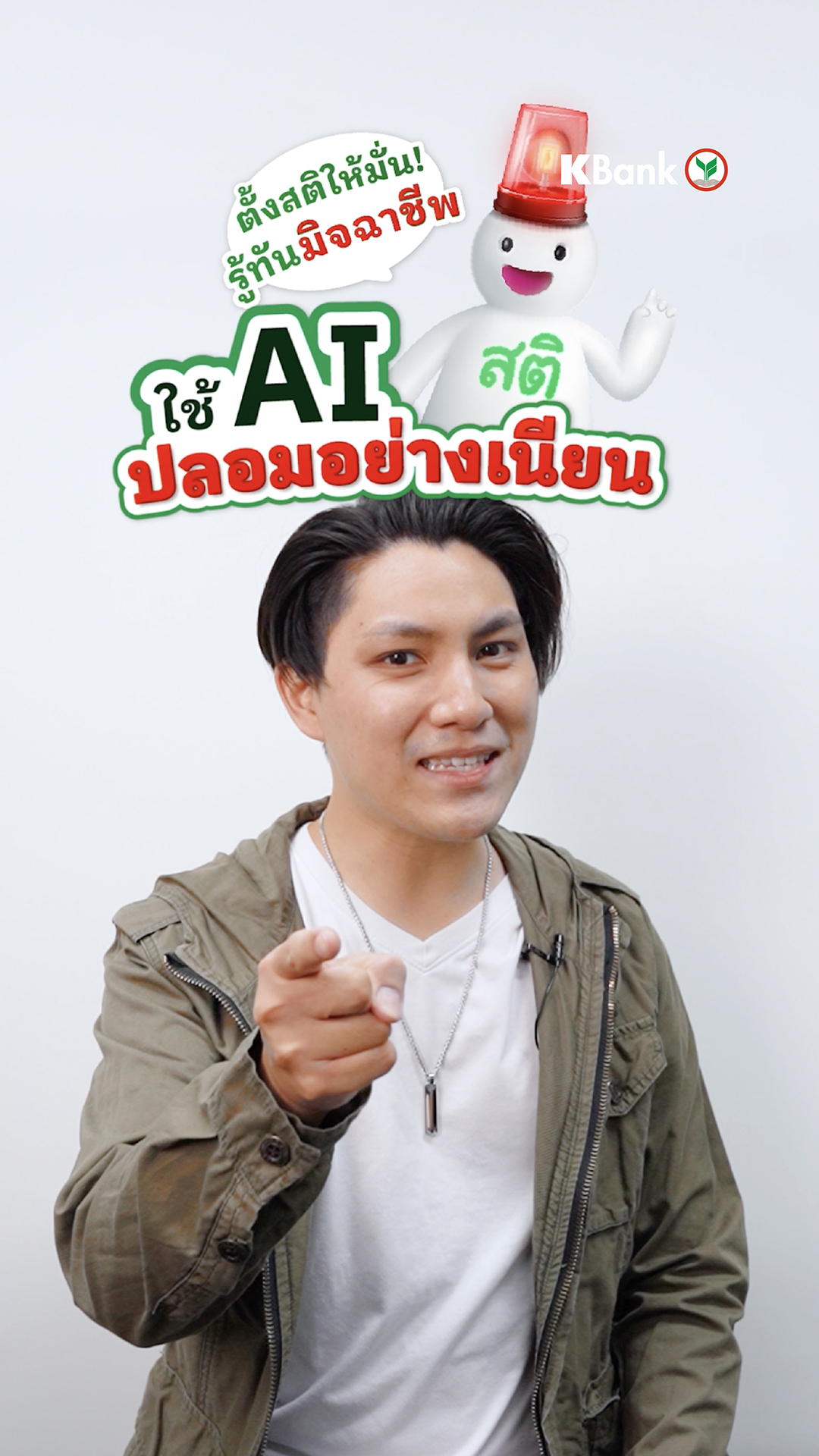 Video Thumbnail 2