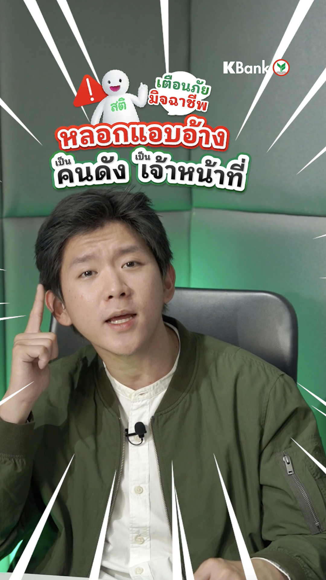 Video Thumbnail 4