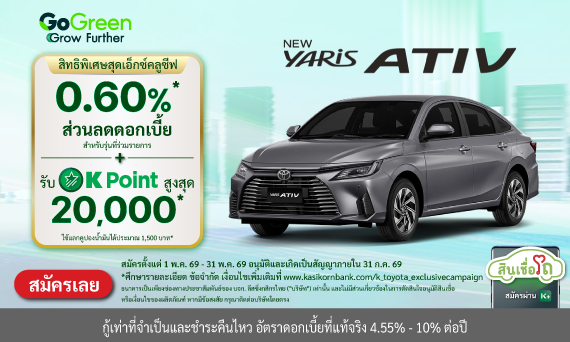 TOYOTA Yaris Ativ HEV