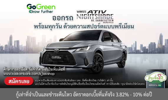 TOYOTA Yaris Ativ Nightshade