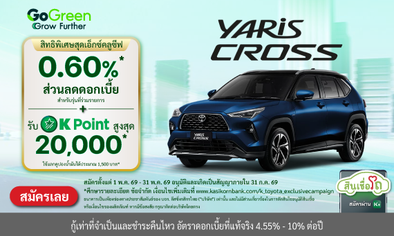 TOYOTA Yaris Cross HEV