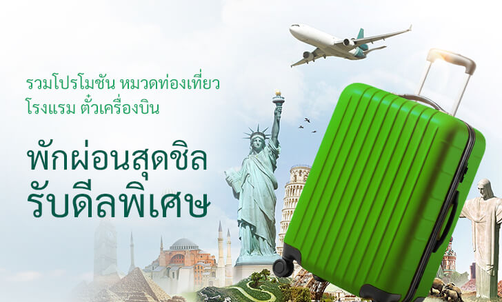 link_header-โปรบัตรเครดิต | World Class Gifts ใช้คะแนน K Points แลกของรางวัลพิเศษ กับ บัตรเครดิตกสิกรไทย*